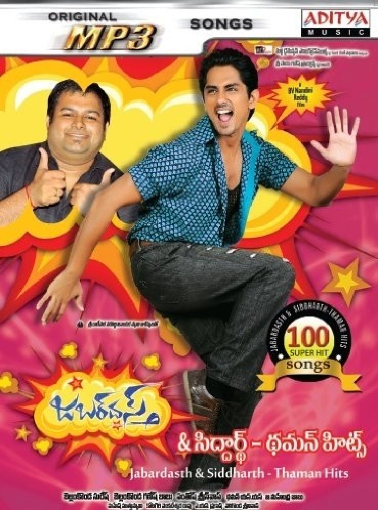 jabardasth telugu movie songs download