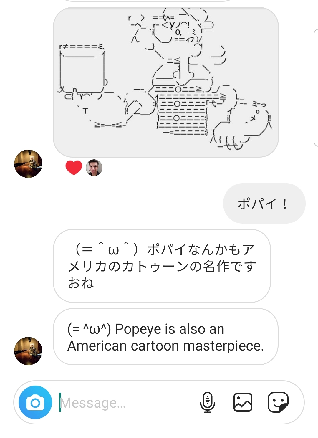 ascii art instagram comment