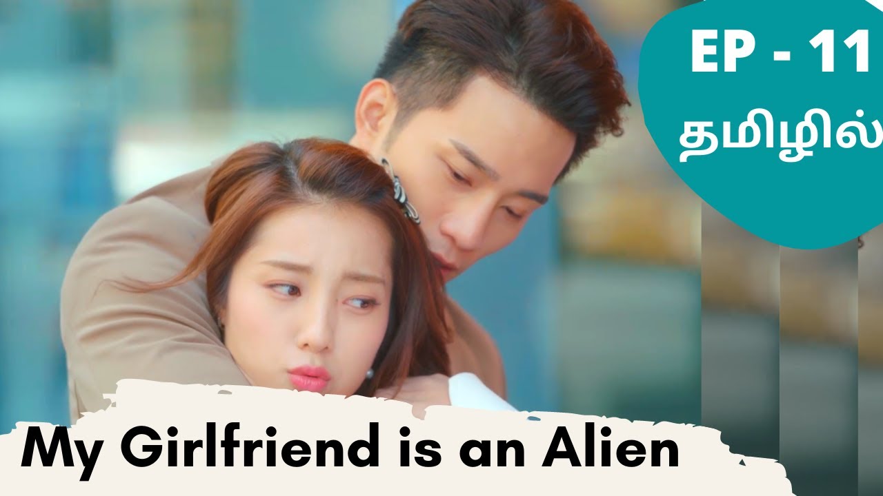 my girlfriend is alien in tamil