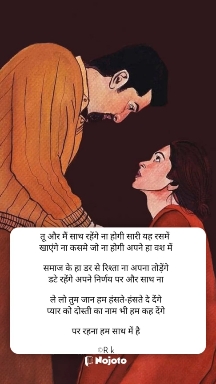 hindi porn story