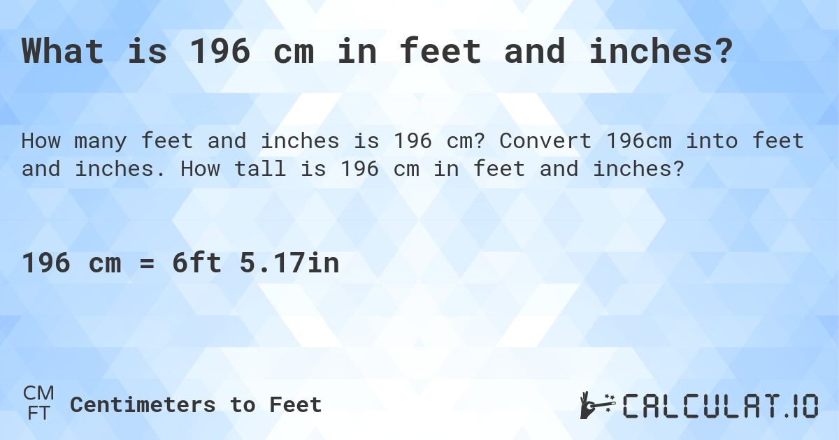 196cm in feet and inches