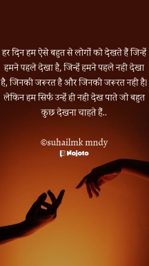 blackmail quotes in hindi