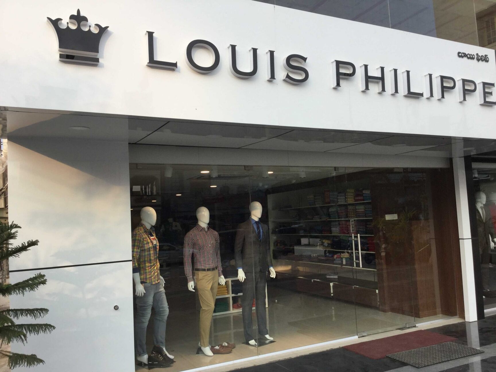 louis philippe near me