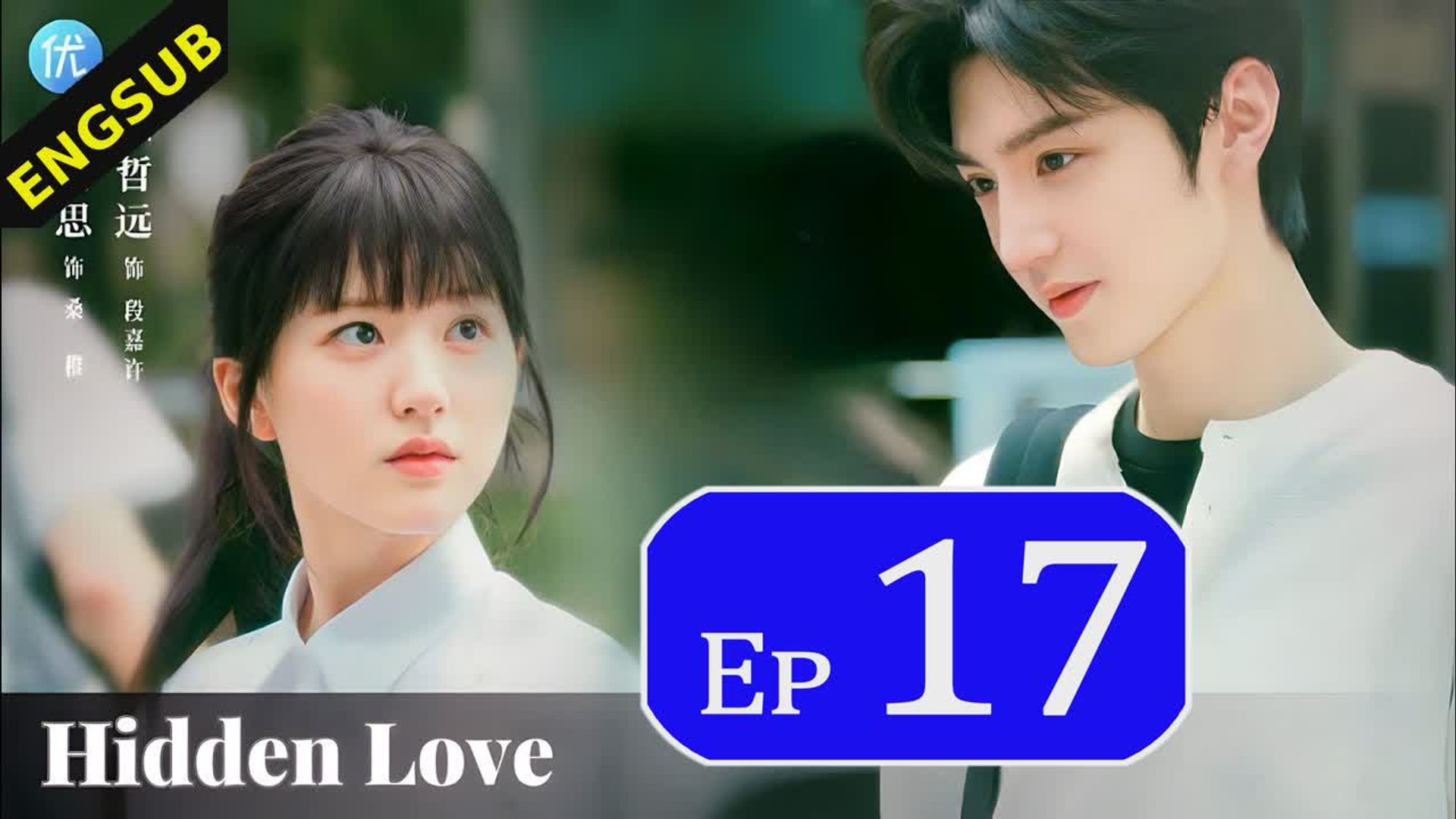 hidden love ep 17 dramacool
