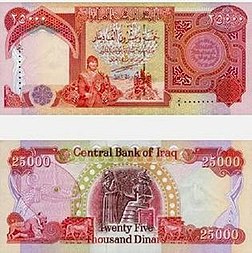 25000 dirham to inr