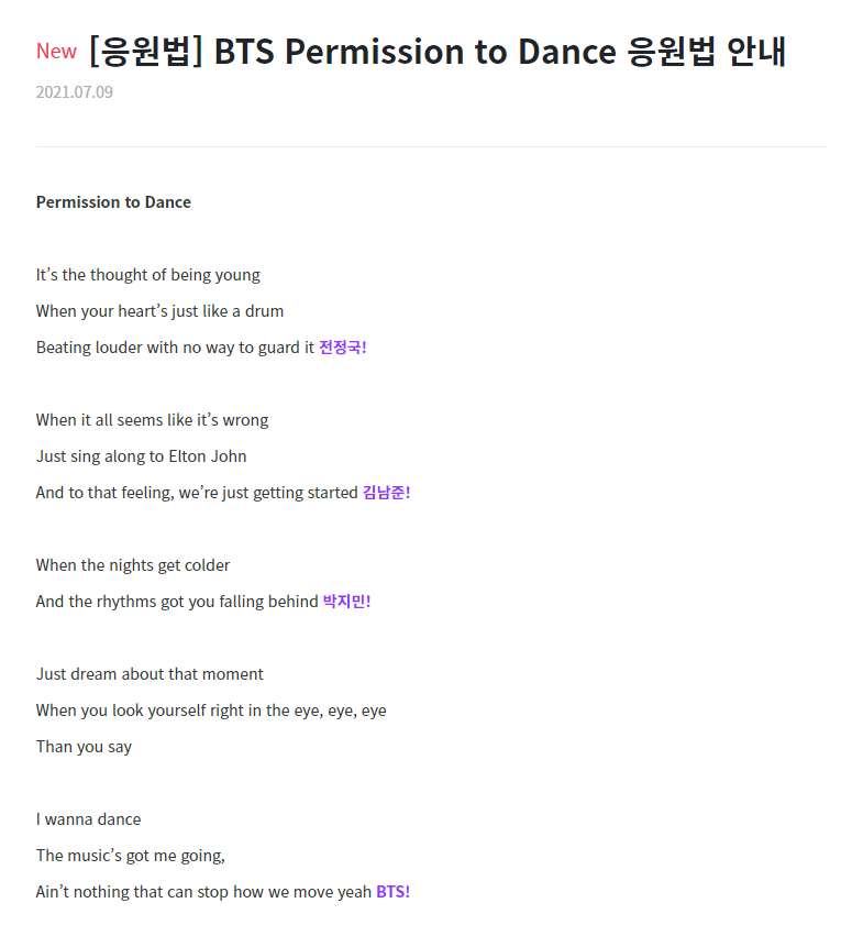 permission to dance lyrics in english