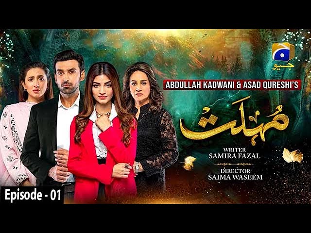 geo urdu drama