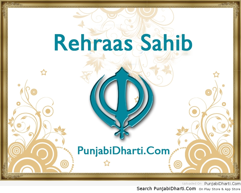 rehraas sahib english