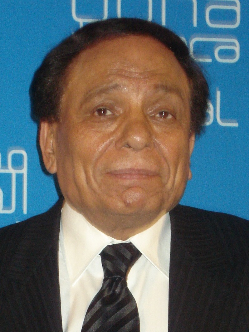 عادل امام