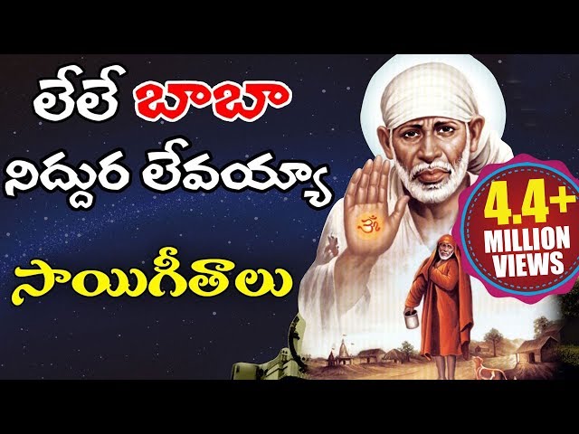 shirdi sai baba video songs