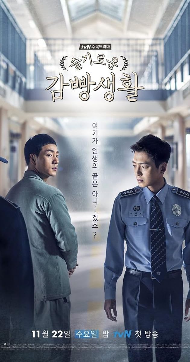 imdb prison playbook