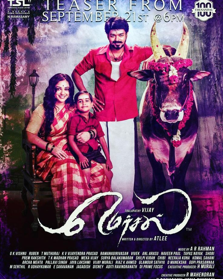 mersal movie hd download in tamil