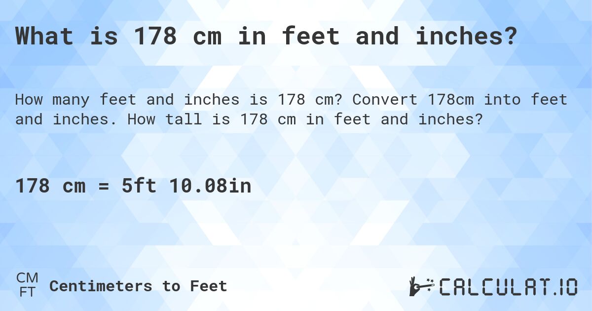 178 cm to feet and inches