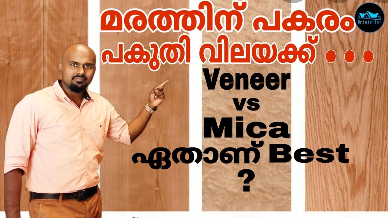 veneer meaning in malayalam