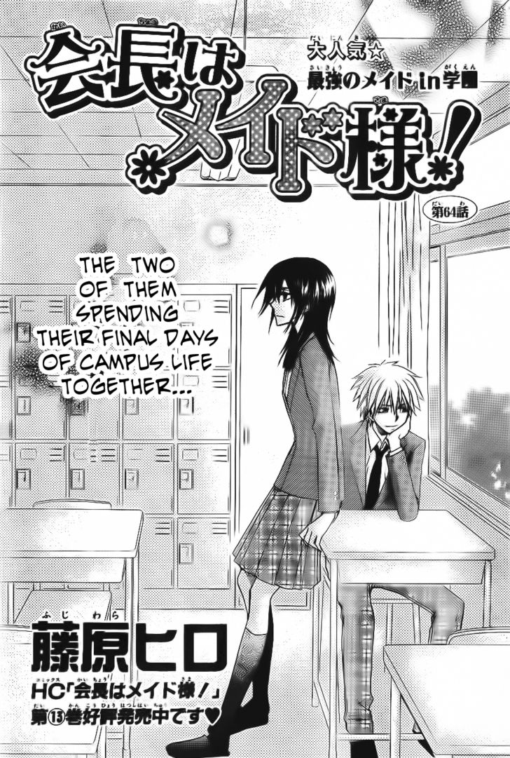 kaichou wa maid sama 64