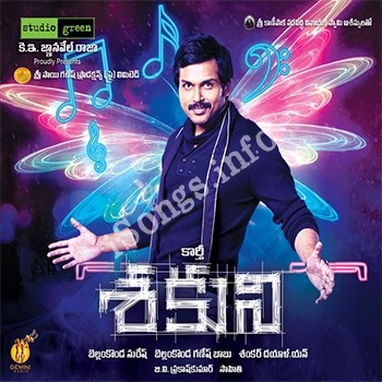 saguni tamil movie songs download