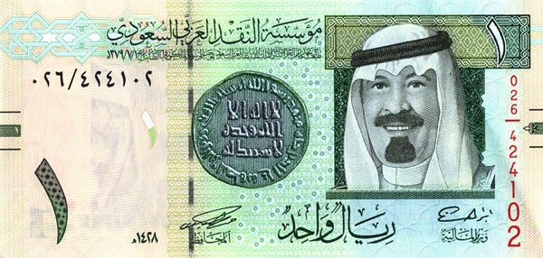 450 riyal kaç tl