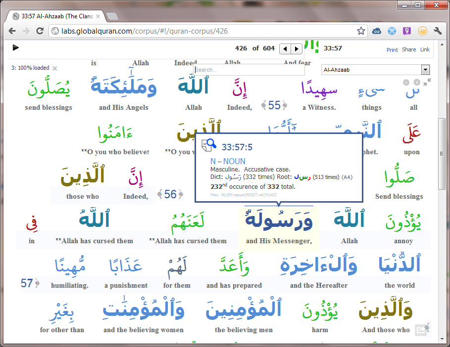 corpus quran word by word