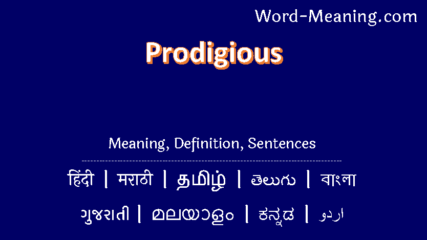 prodigious meaning in bengali