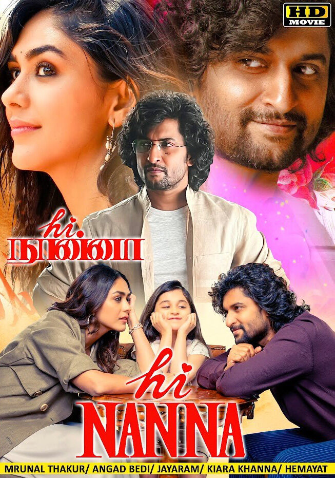 high tamil movie