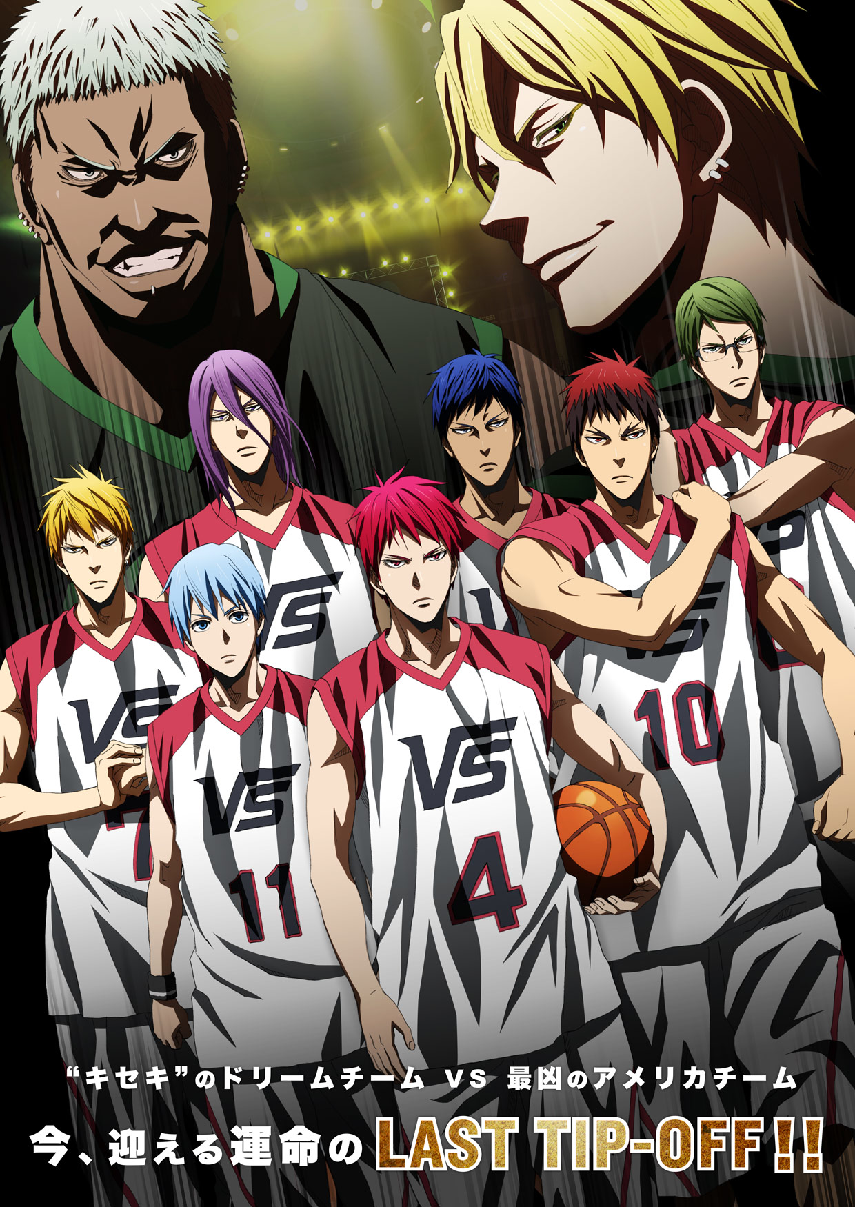 kuroko no basket manga sequel