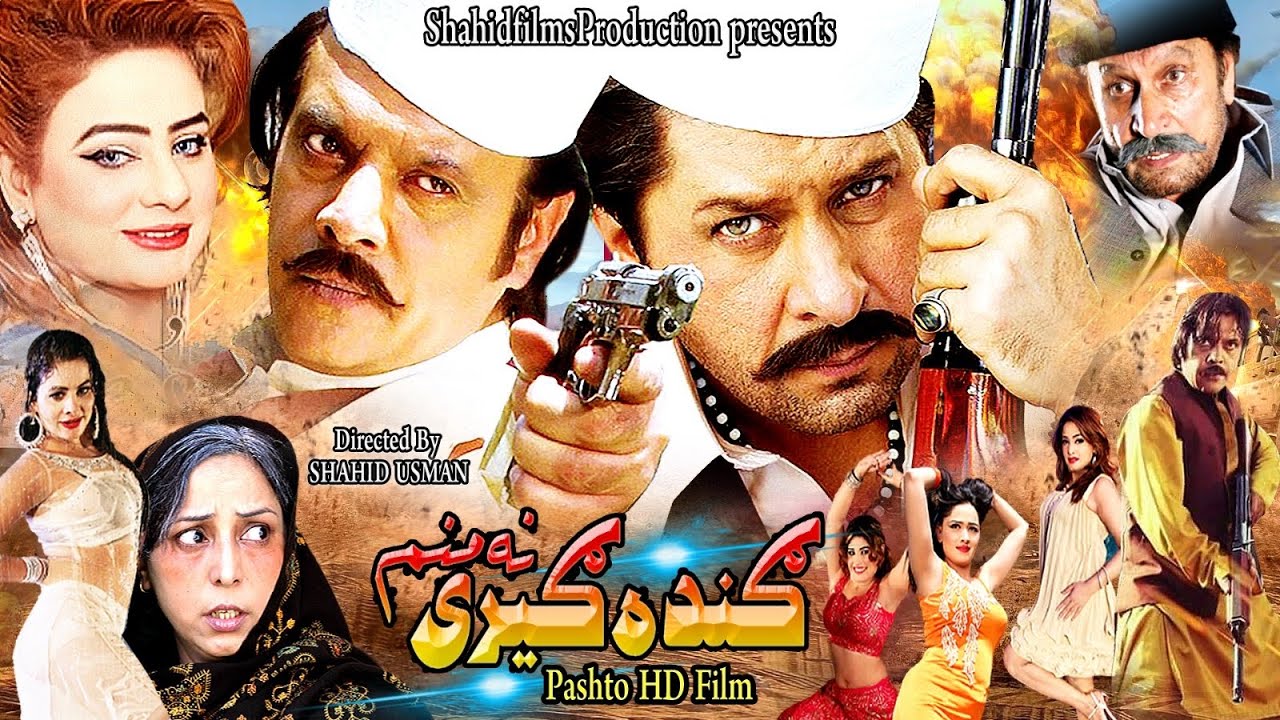 pashto film