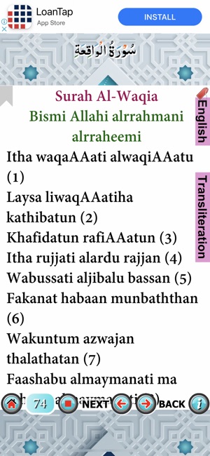 waqiah transliteration