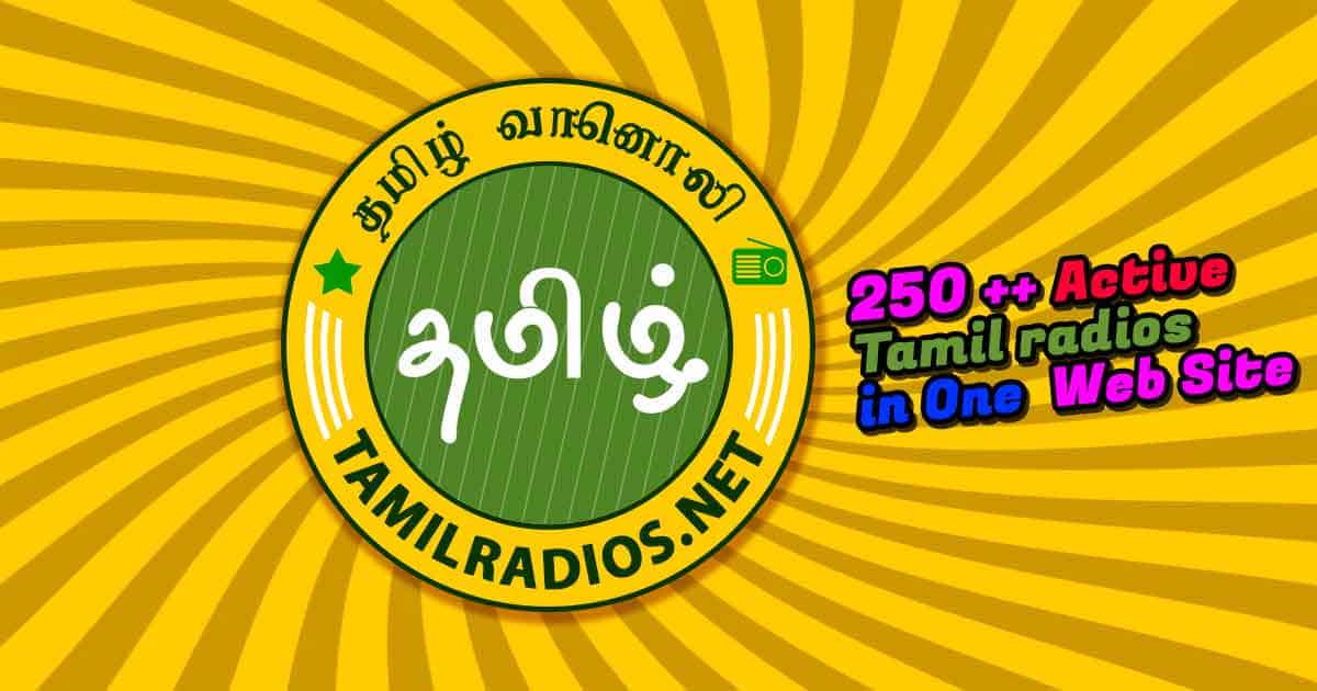 tamil web radio