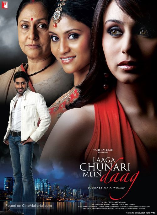 laaga chunari mein daag full movie 2007