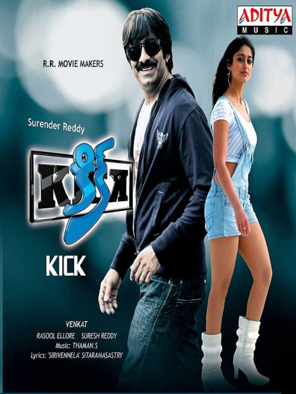 kick telugu film