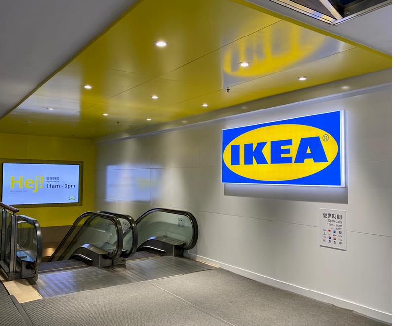 ikea in hong kong