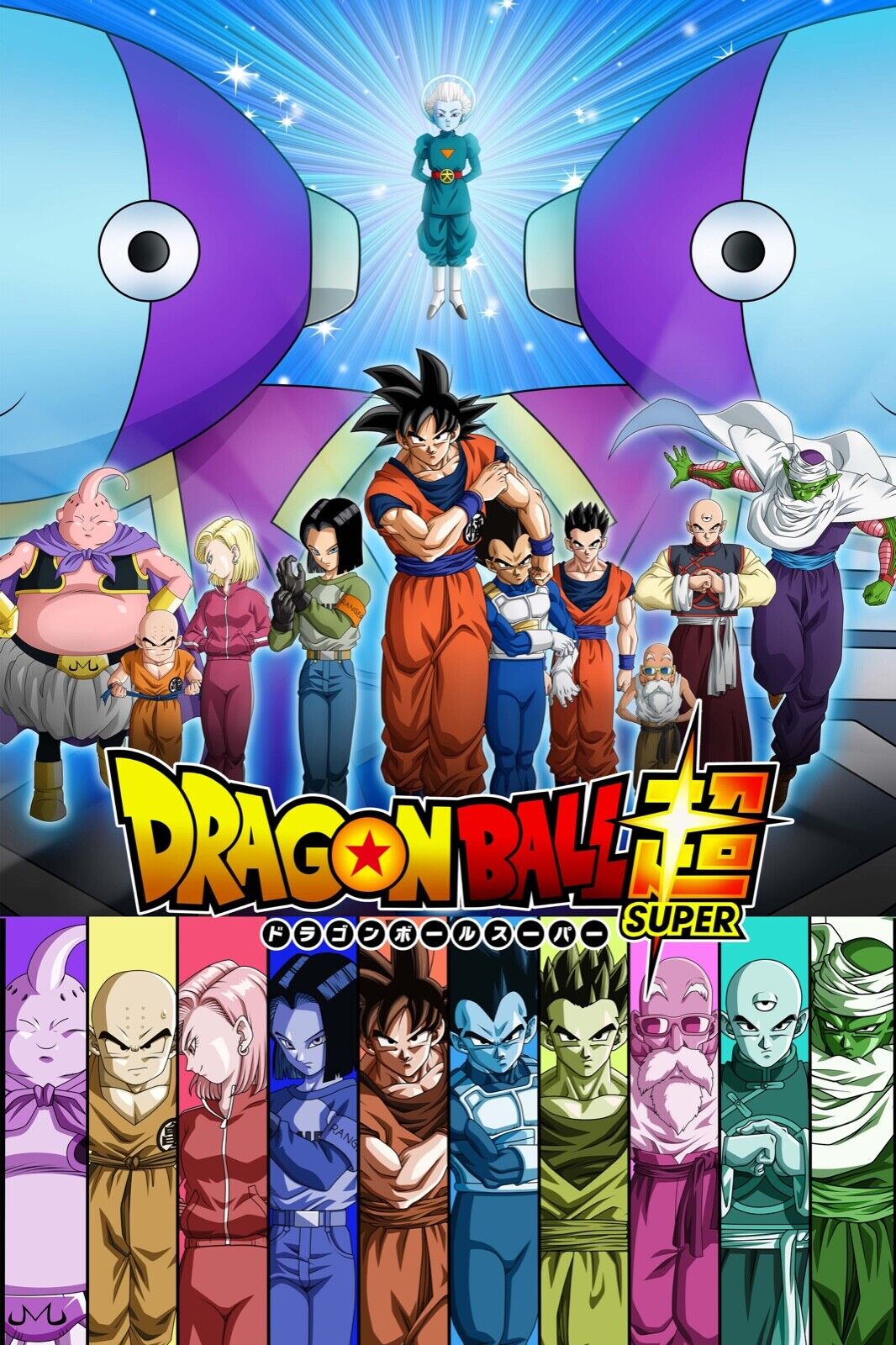 tournament of power