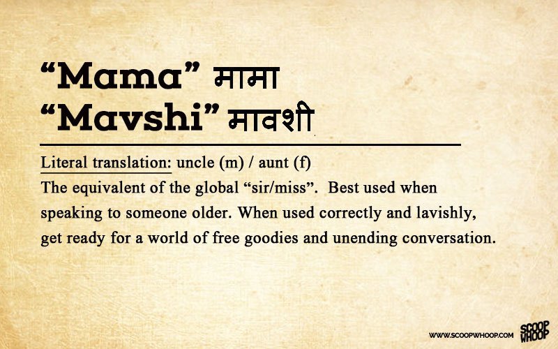swooped meaning in marathi
