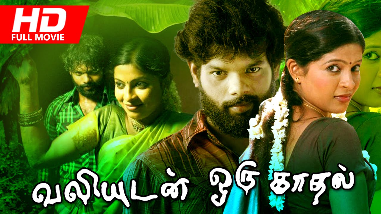 2016 tamil movies download