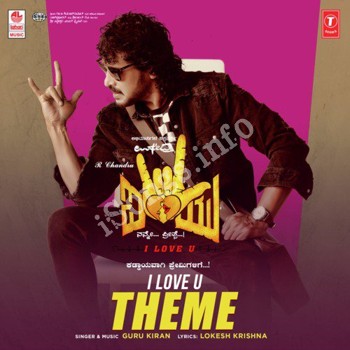 i love you kannada songs download