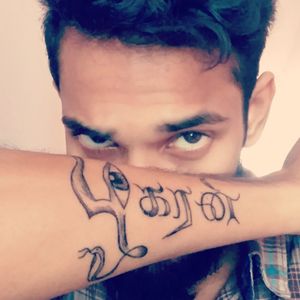 unique tamil tattoo designs