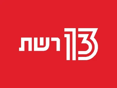 ערוץ 13 שידור חי