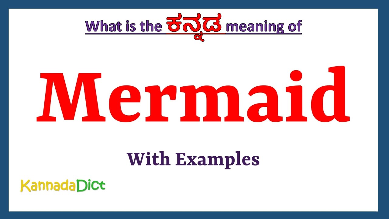 meridiem meaning in kannada