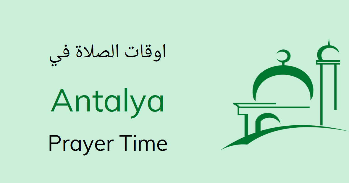 antalya salah times