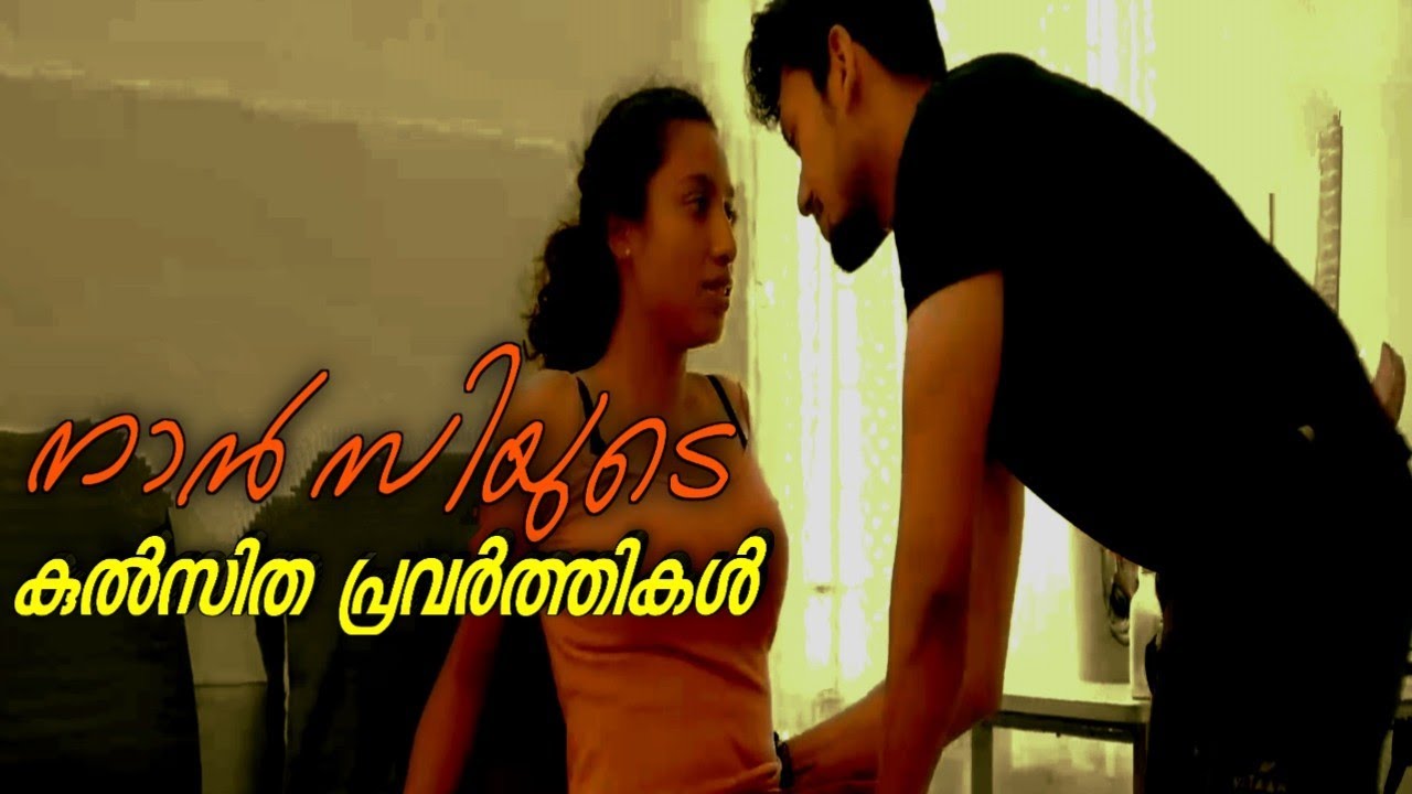 nancy malayalam movie
