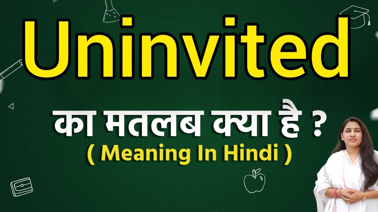 uninvited meaning in hindi