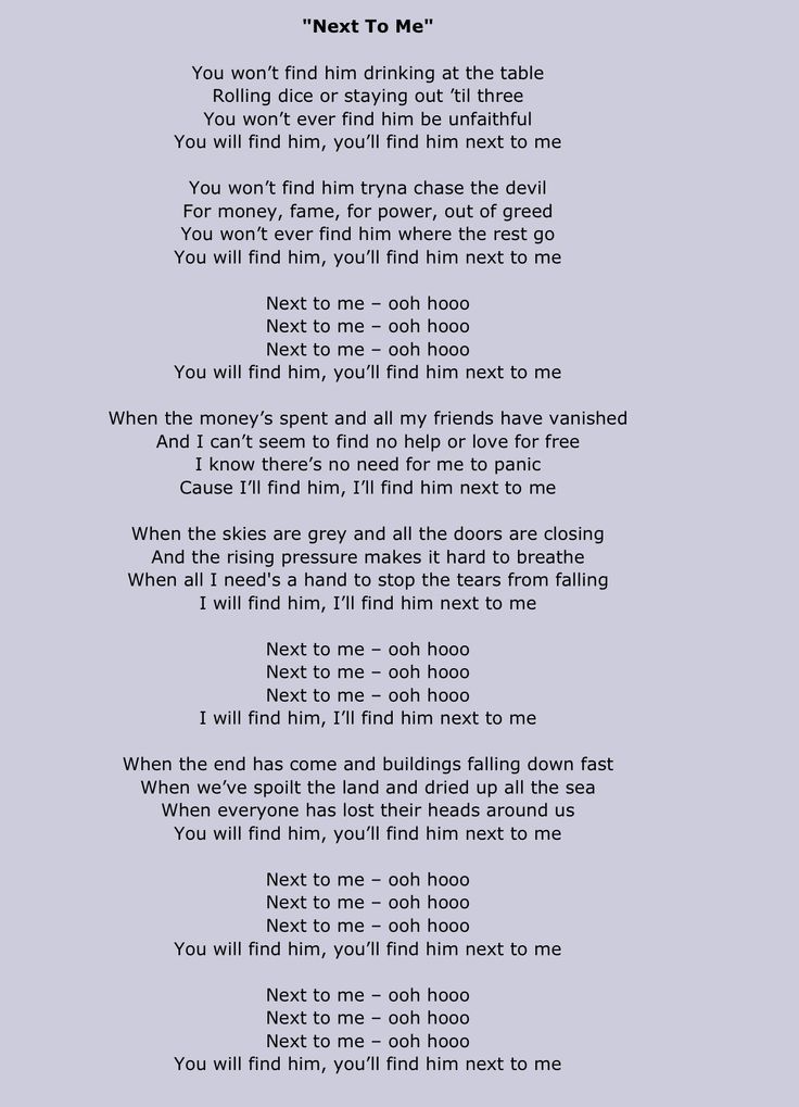 next to me next to me lyrics