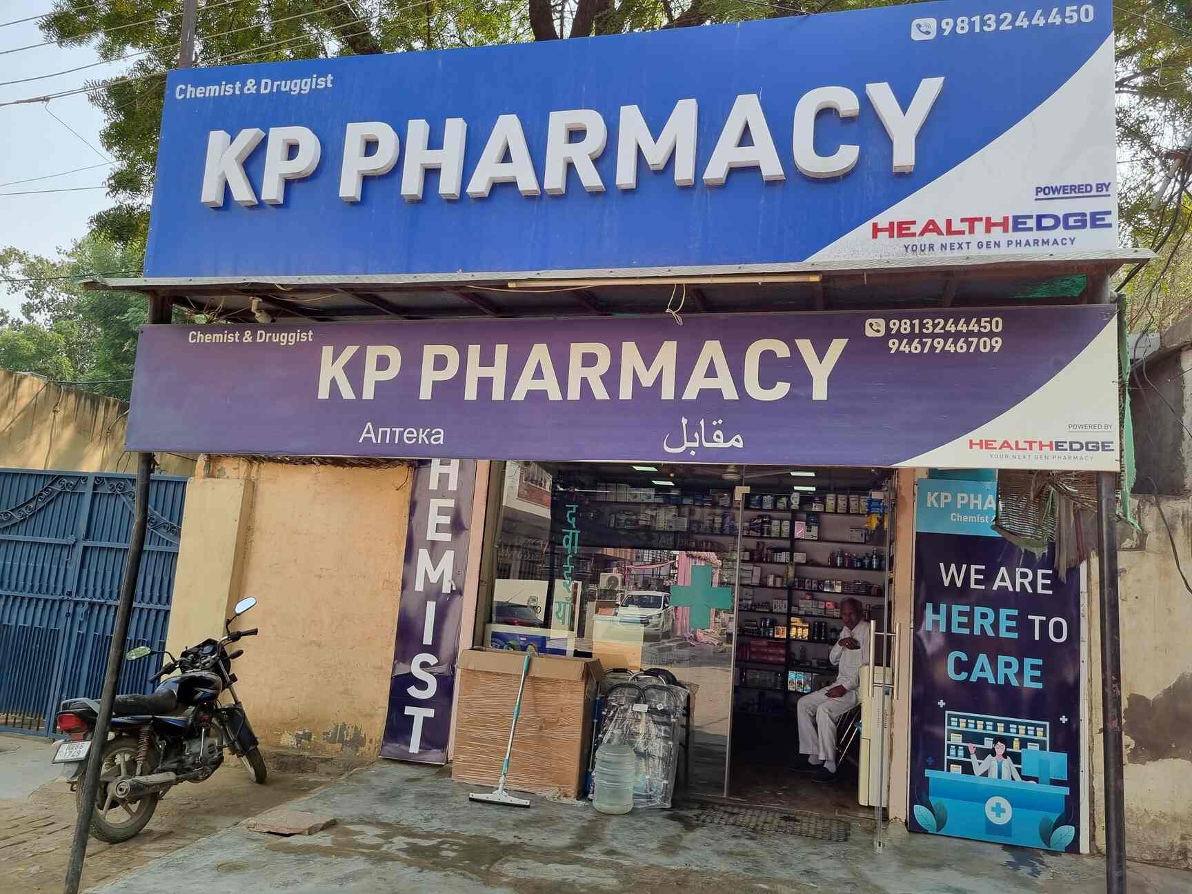 kp pharmacy