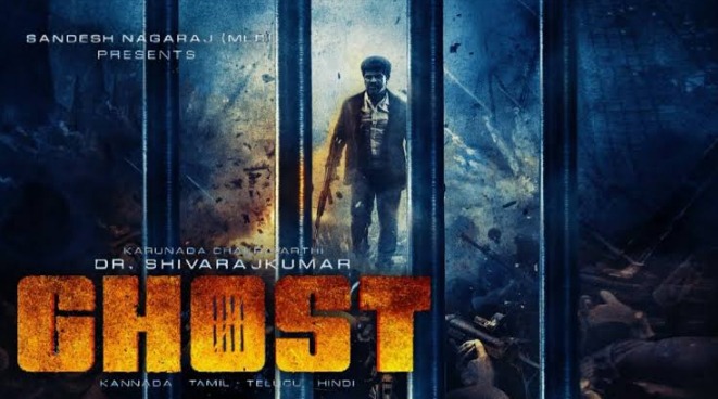 ghost kannada movie ott release date