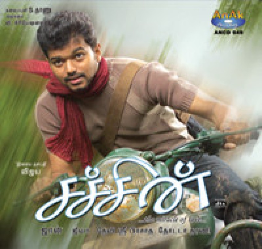 sachein tamil movie download