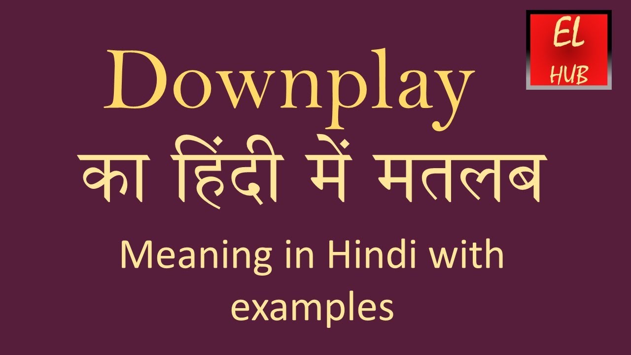 downplay meaning in hindi