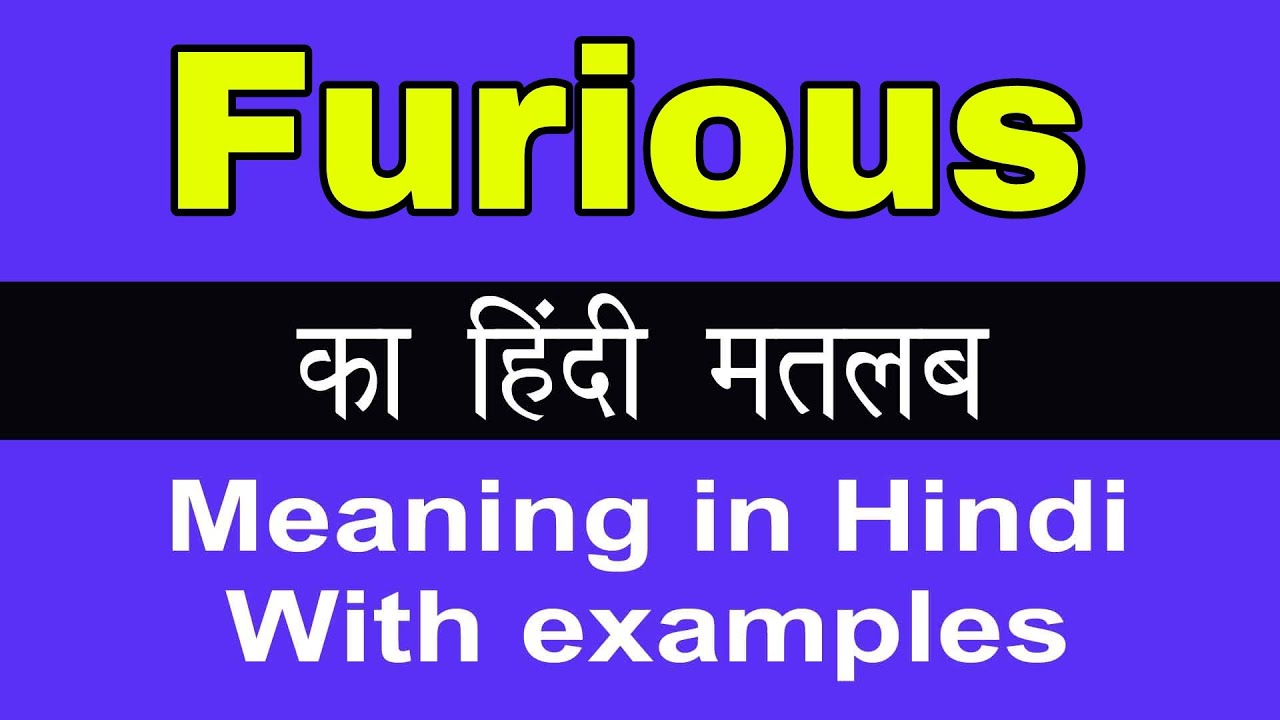 fast and furious meaning in hindi