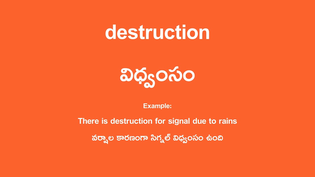 revolutionized meaning in telugu