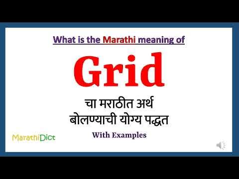 mourn meaning in marathi