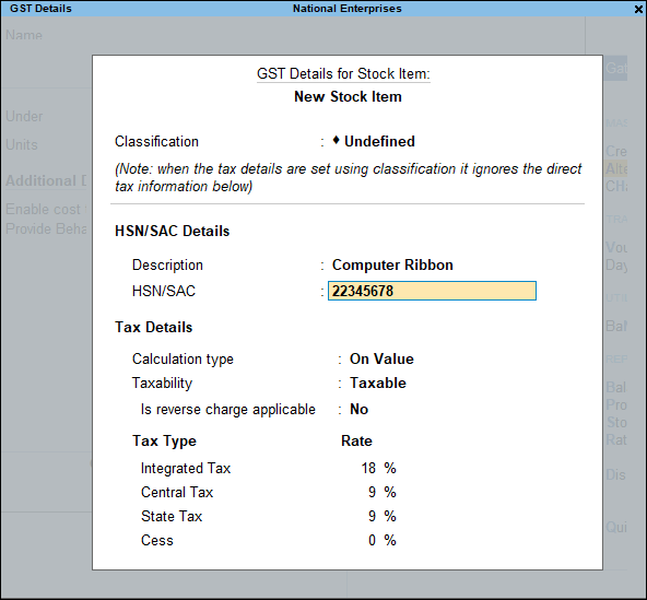 hsn code for computer